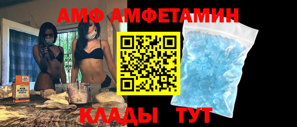 OMG tor  АМФЕТАМИН Premium  АМФЕТАМИН  Вход с VPN  АМФ  Ковров 