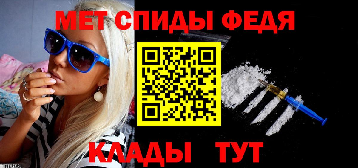 Амфетамин Розовый Ковров