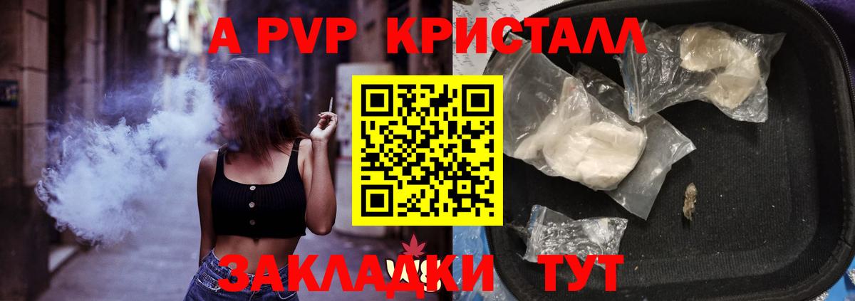 Alfa_PVP СК Ковров