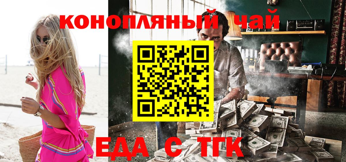Ковров  Печенье с ТГК марихуана  Вход с VPN 
