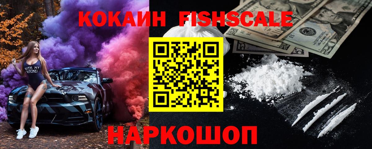 КОКАИН Боливия Ковров