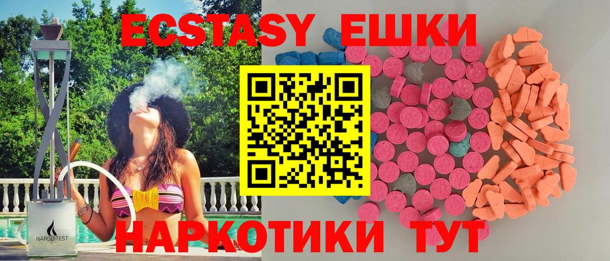 Экстази Дубай Ковров