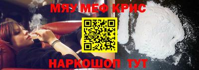 спайс Кингисепп