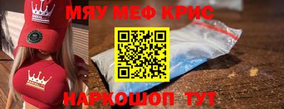 мдма Кинель