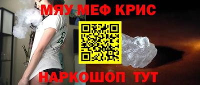 спайс Кингисепп