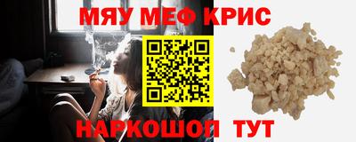 спайс Кингисепп