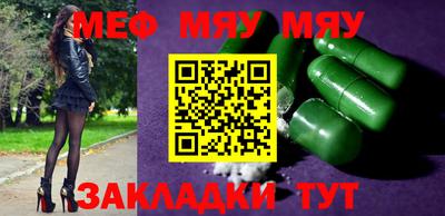 мдма Кинель