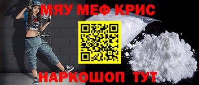 мдма Кинель