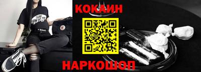 мдма Кинель