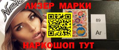мдма Кинель