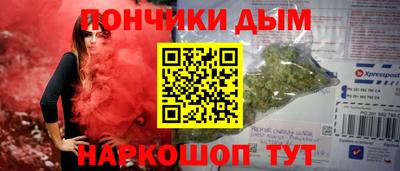 мдма Кинель