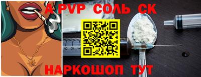 мдма Кинель