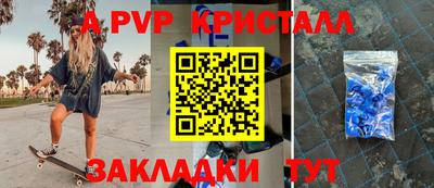 мдма Кинель