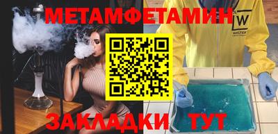 спайс Кингисепп