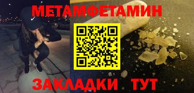 спайс Кингисепп