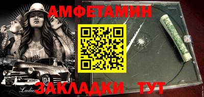 спайс Кингисепп