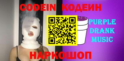 мдма Кинель