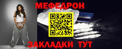 мдма Кинель