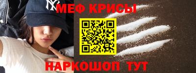 спайс Кингисепп