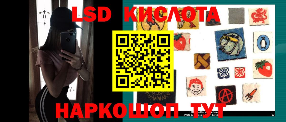 Ковров  LSD-25 экстази ecstasy  Вход с VPN 