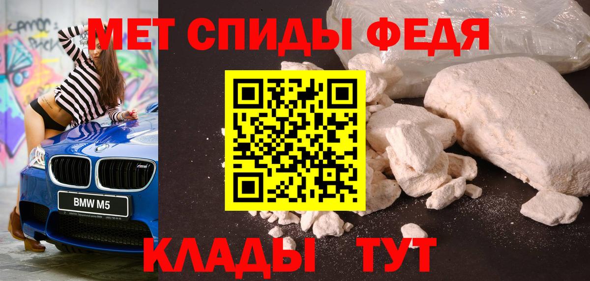 Ковров  Первитин мет  Вход с VPN  Метамфетамин  Первитин мет 