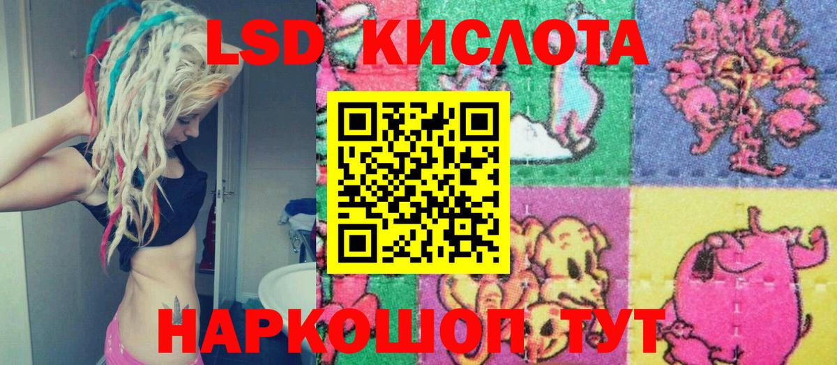 Марки 25I-NBOMe 1500мкг  Вход с VPN  купить  цена  Ковров 