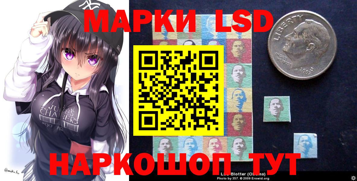 Марки NBOMe 1,5мг Ковров