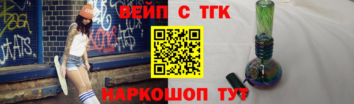 ТГК Wax Ковров