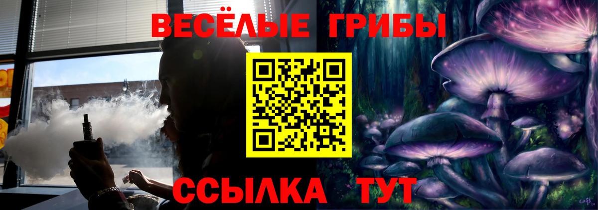Галлюциногенные грибы мухоморы Ковров