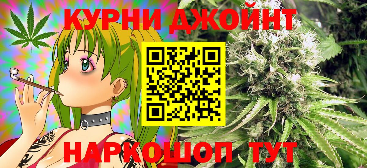 Ковров  Бошки Шишки Bruce Banner  Бошки Шишки семена  МАРИХУАНА ГИДРОПОН  Вход с VPN 